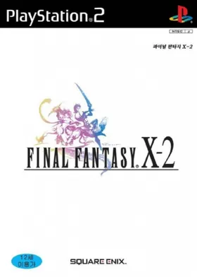 Final Fantasy X-2 (Japan) box cover front